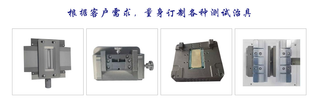 推拉力測試機(jī)夾具.jpg